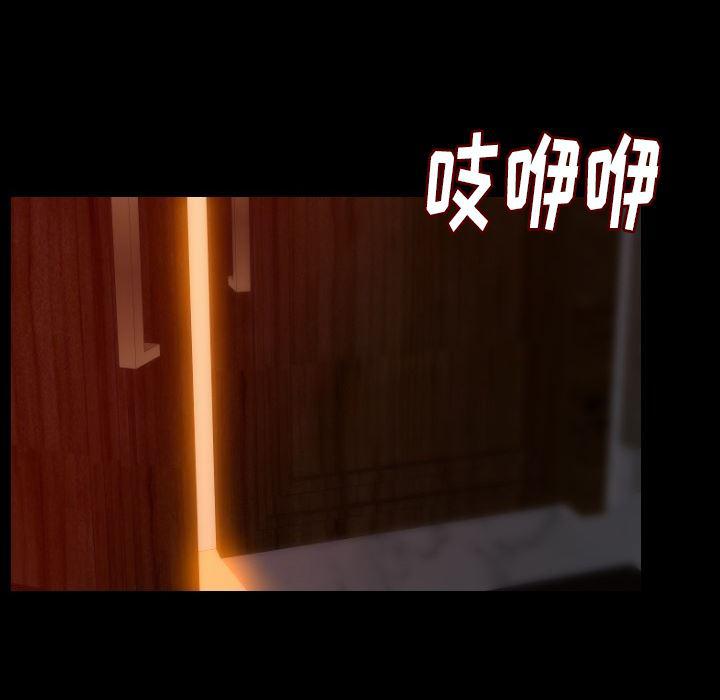 大吴哥漫画韩漫全集-12无删减无遮挡章节图片 