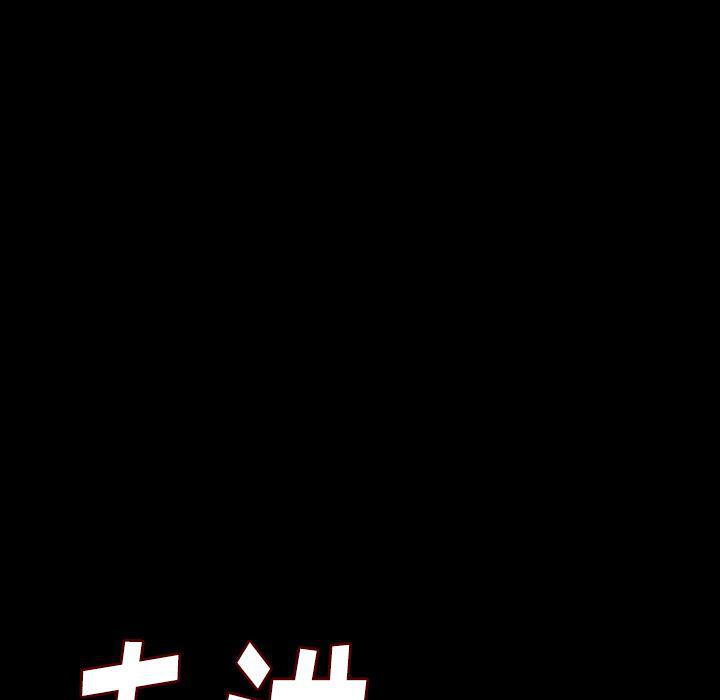 大吴哥漫画韩漫全集-12无删减无遮挡章节图片 
