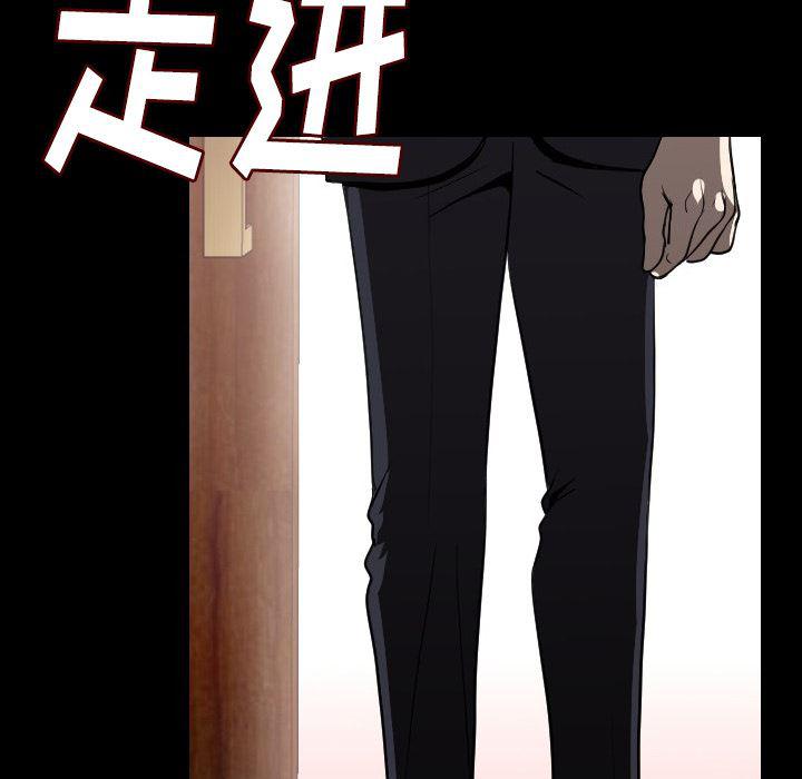 大吴哥漫画韩漫全集-12无删减无遮挡章节图片 