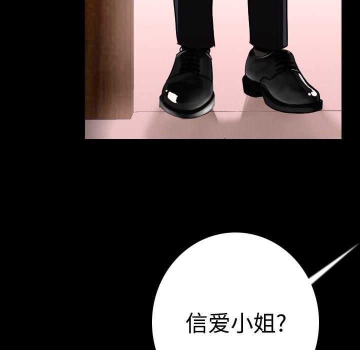 大吴哥漫画韩漫全集-12无删减无遮挡章节图片 