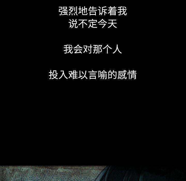 大吴哥漫画韩漫全集-12无删减无遮挡章节图片 