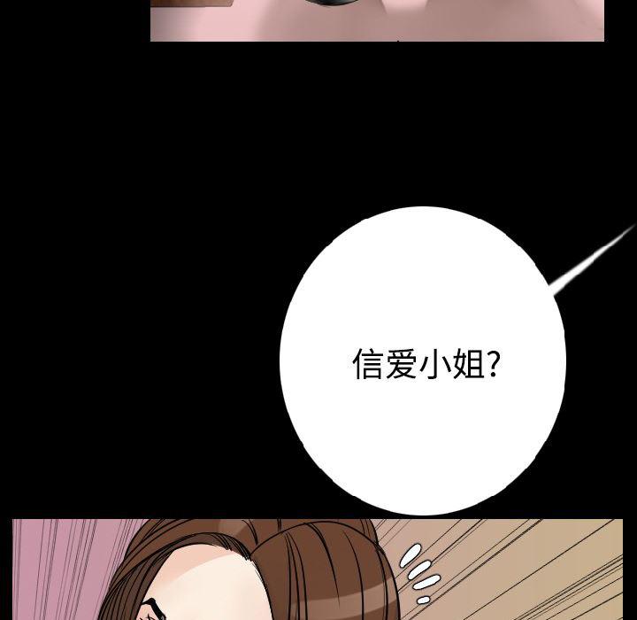 大吴哥漫画韩漫全集-13无删减无遮挡章节图片 