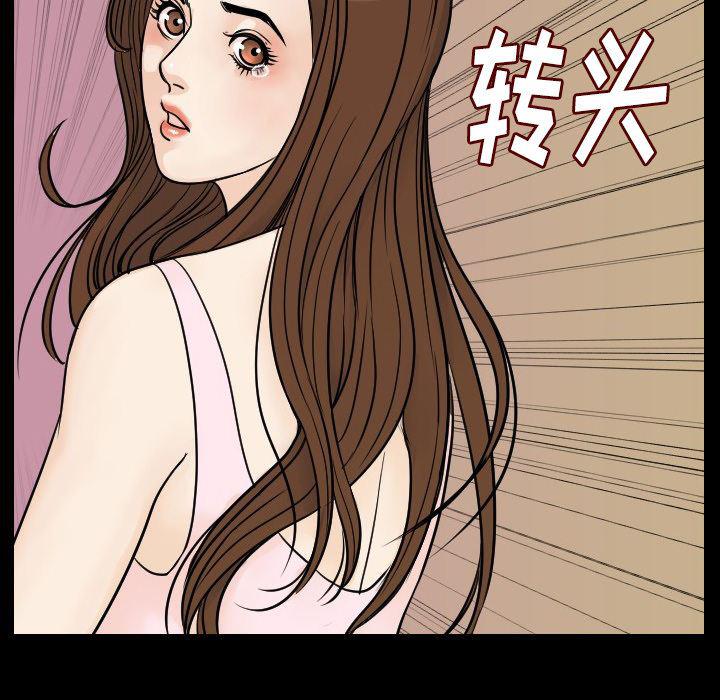 大吴哥漫画韩漫全集-13无删减无遮挡章节图片 