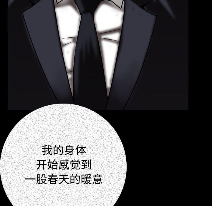 大吴哥漫画韩漫全集-13无删减无遮挡章节图片 