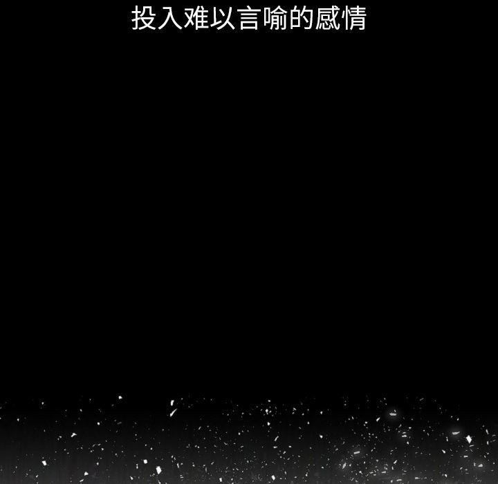 大吴哥漫画韩漫全集-13无删减无遮挡章节图片 