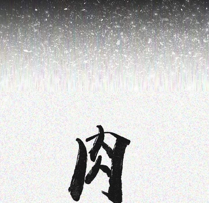 大吴哥漫画韩漫全集-13无删减无遮挡章节图片 