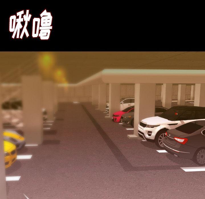 大吴哥漫画韩漫全集-13无删减无遮挡章节图片 