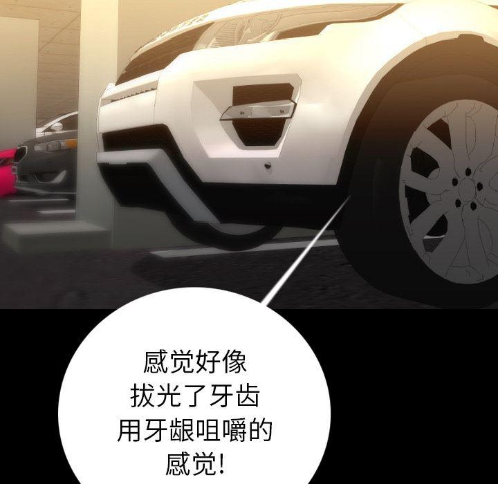 大吴哥漫画韩漫全集-13无删减无遮挡章节图片 