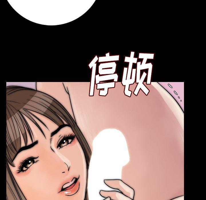 大吴哥漫画韩漫全集-13无删减无遮挡章节图片 