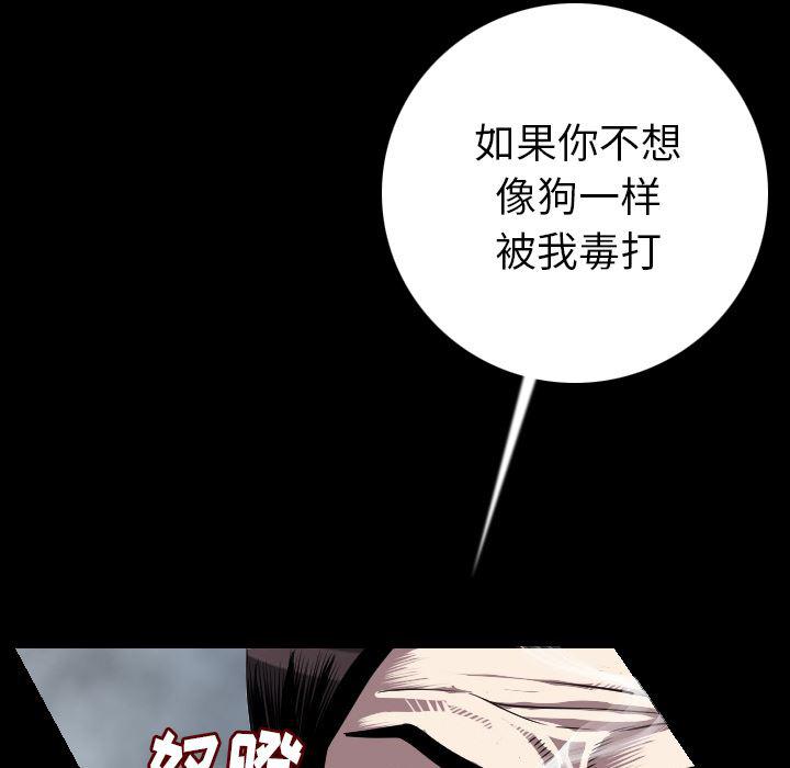 大吴哥漫画韩漫全集-13无删减无遮挡章节图片 