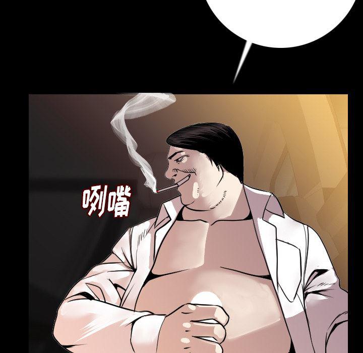 大吴哥漫画韩漫全集-13无删减无遮挡章节图片 