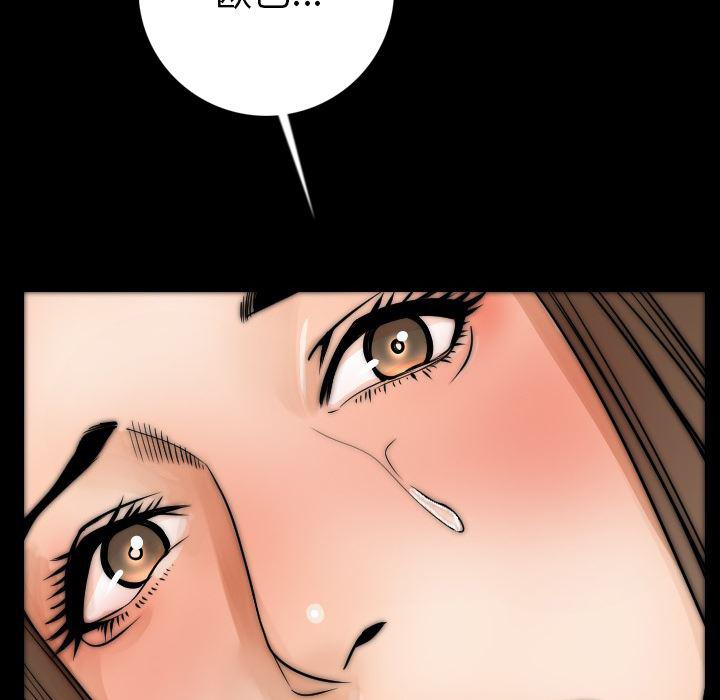 大吴哥漫画韩漫全集-13无删减无遮挡章节图片 