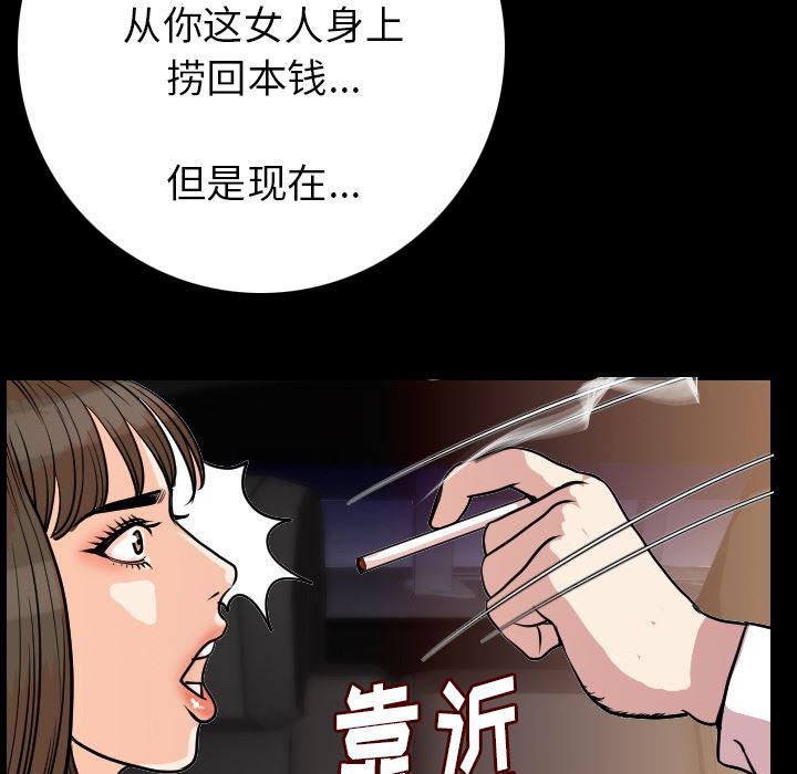 大吴哥漫画韩漫全集-13无删减无遮挡章节图片 