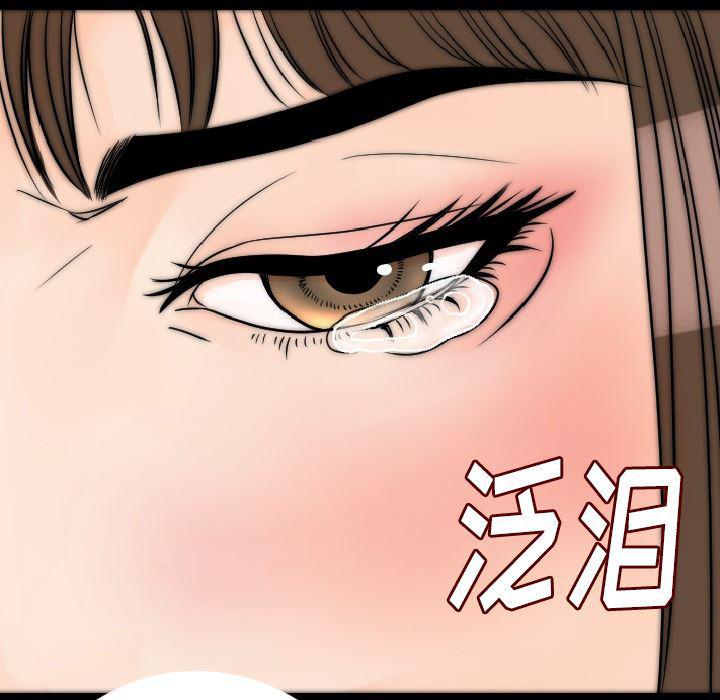 大吴哥漫画韩漫全集-13无删减无遮挡章节图片 