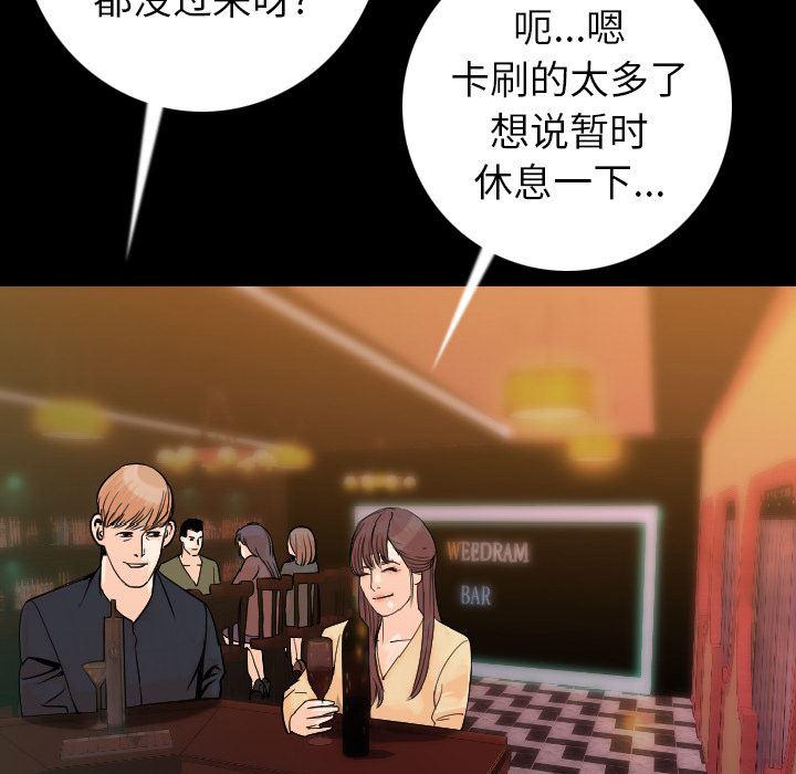 大吴哥漫画韩漫全集-13无删减无遮挡章节图片 