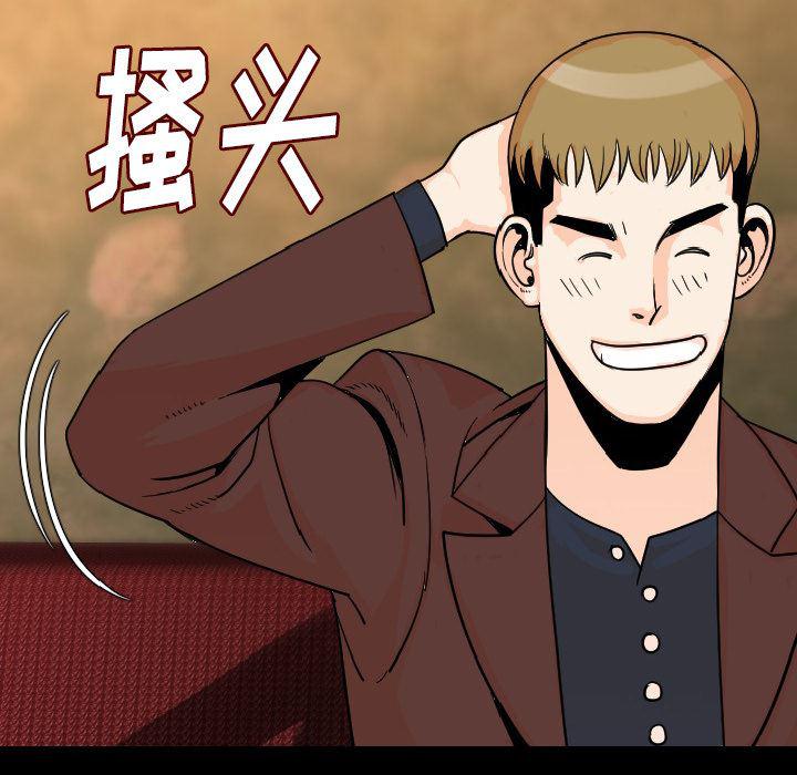 大吴哥漫画韩漫全集-13无删减无遮挡章节图片 