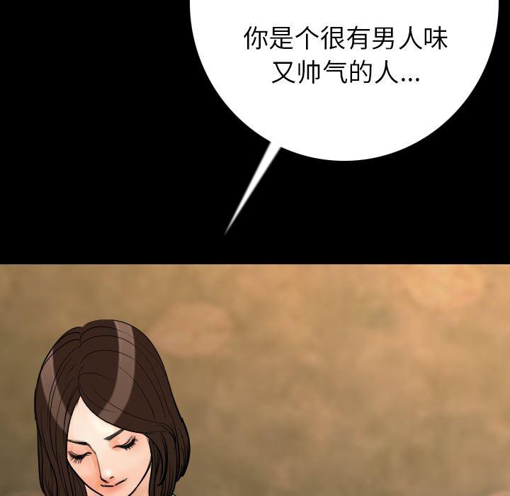 大吴哥漫画韩漫全集-13无删减无遮挡章节图片 