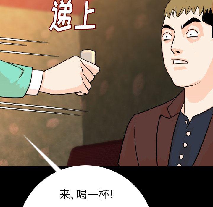 大吴哥漫画韩漫全集-13无删减无遮挡章节图片 
