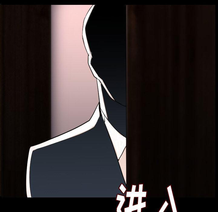 大吴哥漫画韩漫全集-13无删减无遮挡章节图片 