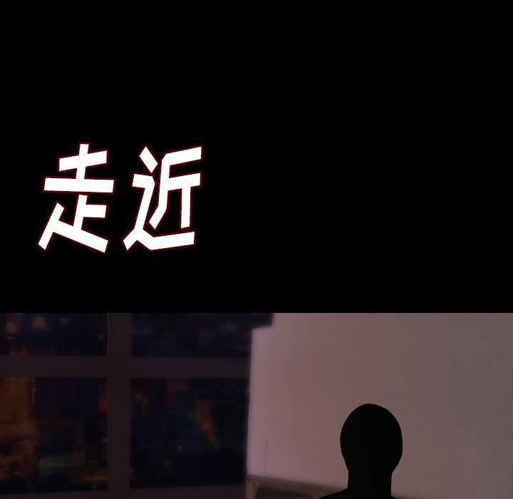 大吴哥漫画韩漫全集-13无删减无遮挡章节图片 