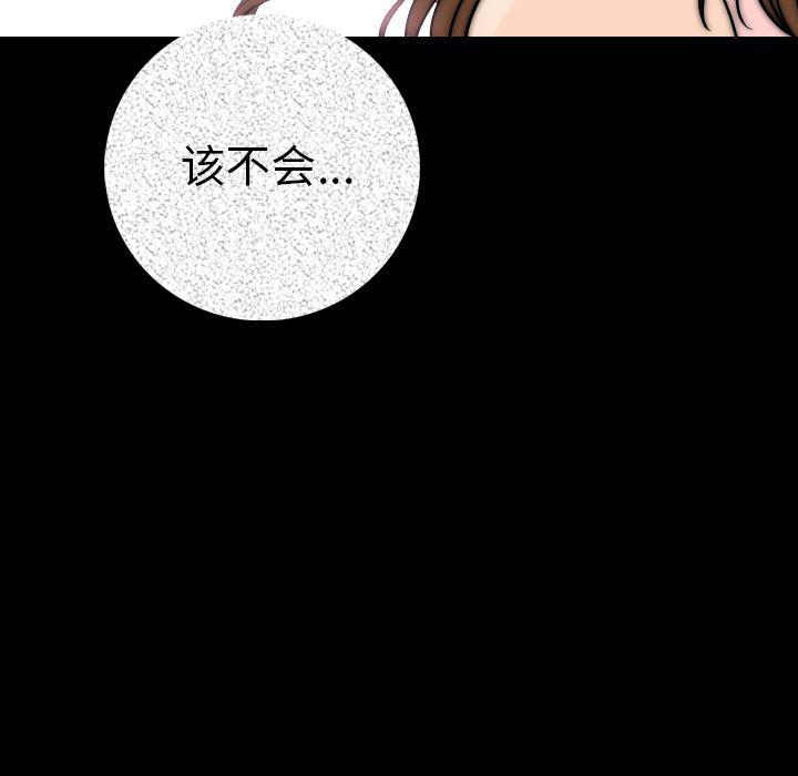大吴哥漫画韩漫全集-13无删减无遮挡章节图片 