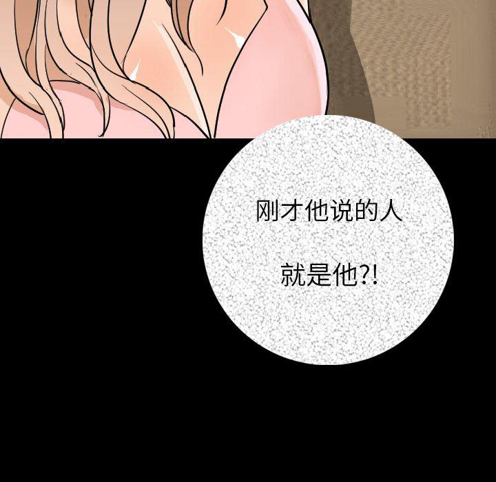 大吴哥漫画韩漫全集-13无删减无遮挡章节图片 