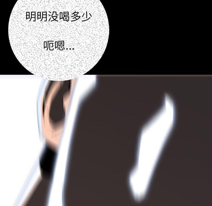 大吴哥漫画韩漫全集-13无删减无遮挡章节图片 