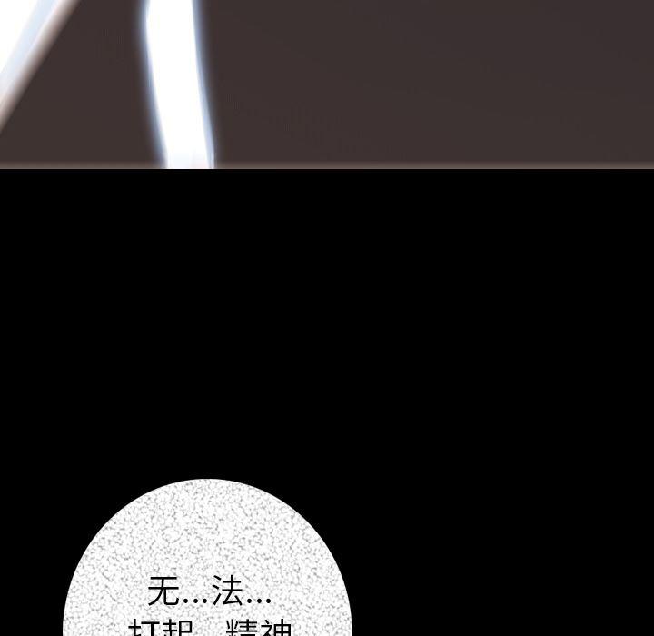 大吴哥漫画韩漫全集-13无删减无遮挡章节图片 