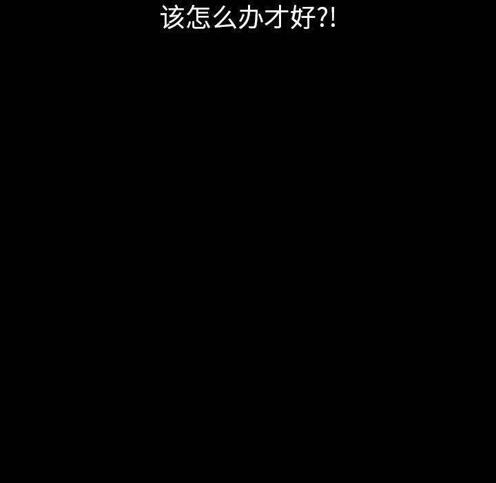 大吴哥漫画韩漫全集-13无删减无遮挡章节图片 