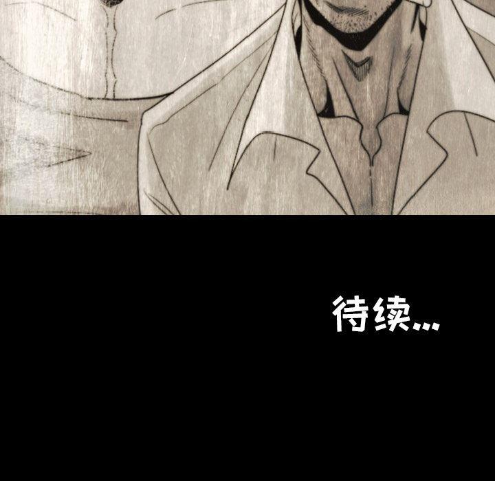 大吴哥漫画韩漫全集-13无删减无遮挡章节图片 