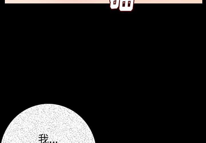 大吴哥漫画韩漫全集-14无删减无遮挡章节图片 
