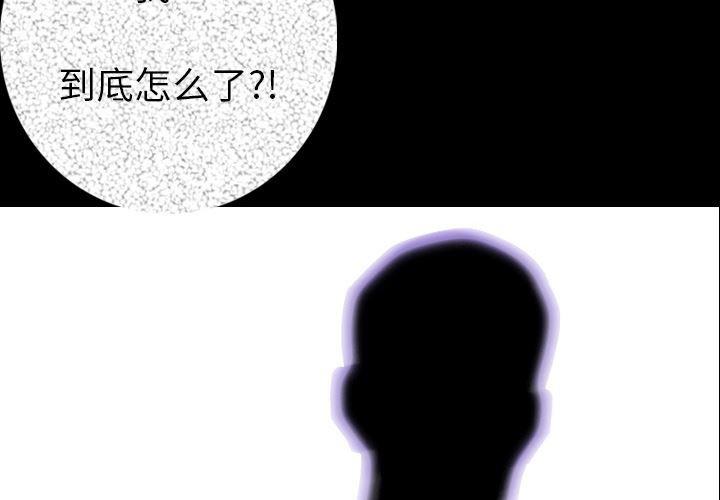 大吴哥漫画韩漫全集-14无删减无遮挡章节图片 