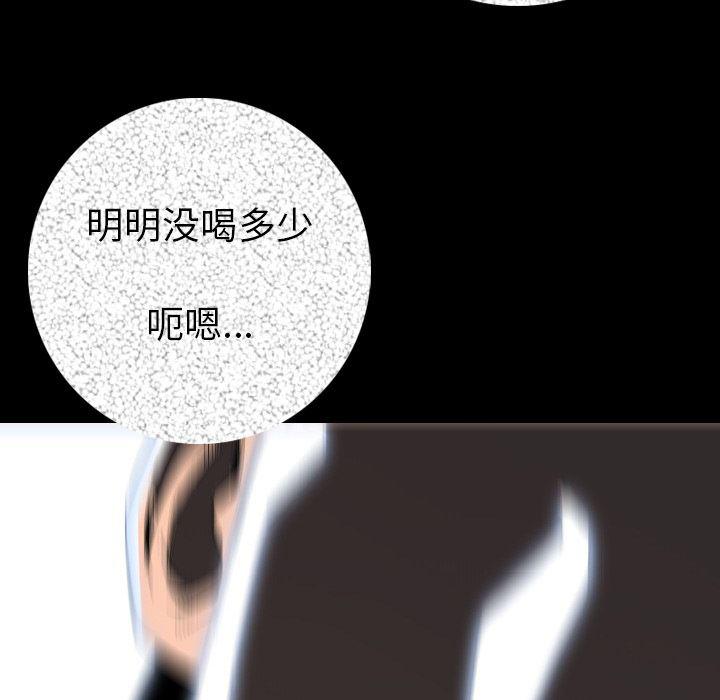 大吴哥漫画韩漫全集-14无删减无遮挡章节图片 