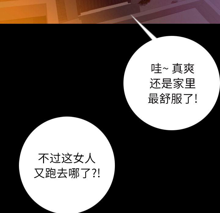 大吴哥漫画韩漫全集-14无删减无遮挡章节图片 