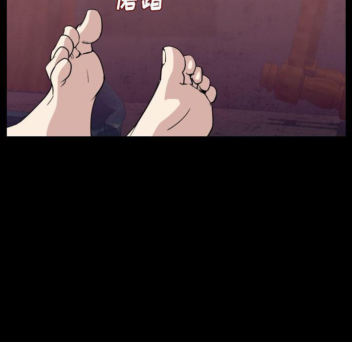大吴哥漫画韩漫全集-14无删减无遮挡章节图片 