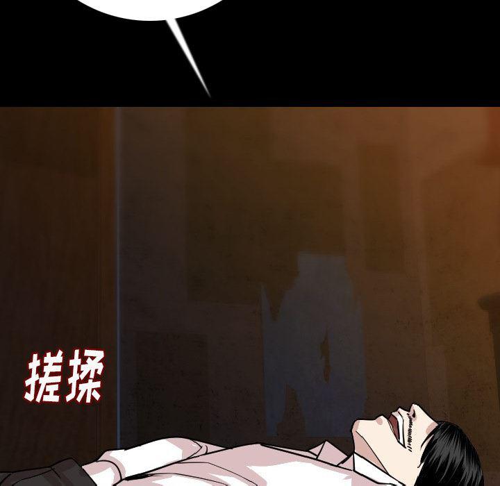大吴哥漫画韩漫全集-14无删减无遮挡章节图片 