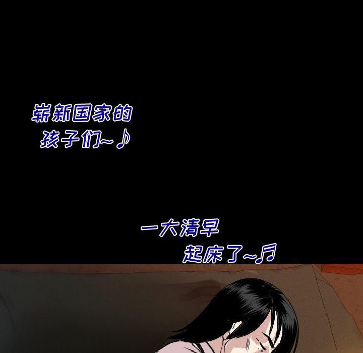 大吴哥漫画韩漫全集-14无删减无遮挡章节图片 