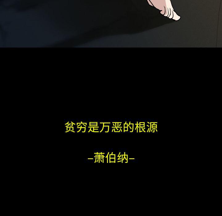 大吴哥漫画韩漫全集-14无删减无遮挡章节图片 