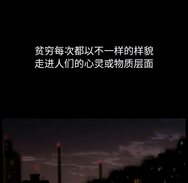大吴哥漫画韩漫全集-14无删减无遮挡章节图片 
