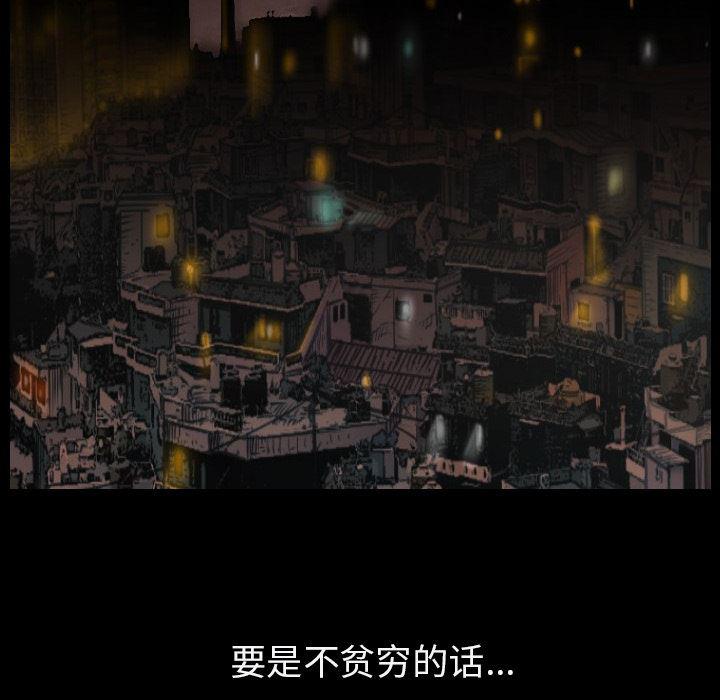 大吴哥漫画韩漫全集-14无删减无遮挡章节图片 