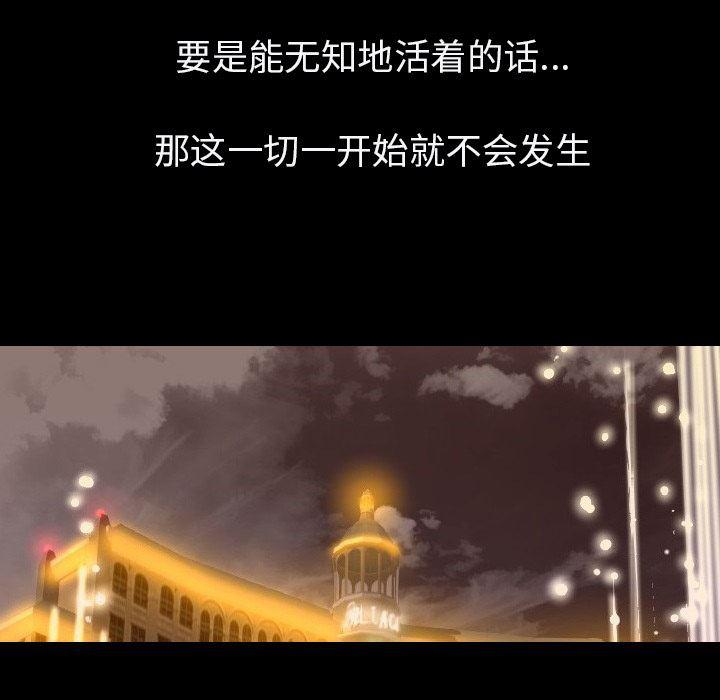 大吴哥漫画韩漫全集-14无删减无遮挡章节图片 