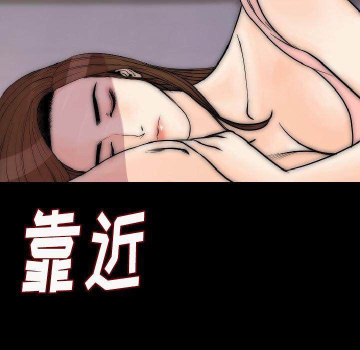 大吴哥漫画韩漫全集-14无删减无遮挡章节图片 