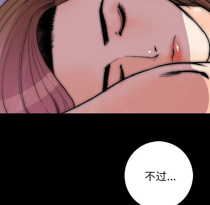 大吴哥漫画韩漫全集-14无删减无遮挡章节图片 