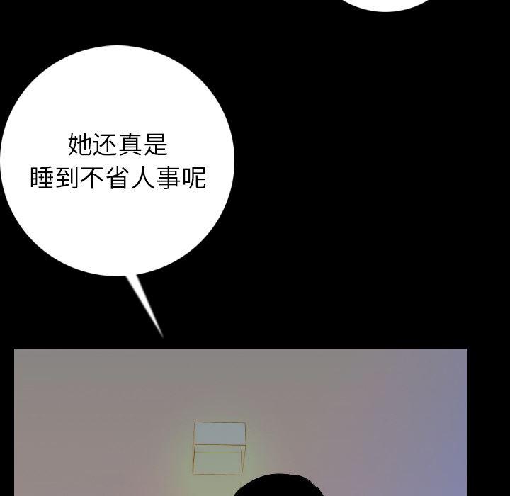 大吴哥漫画韩漫全集-14无删减无遮挡章节图片 