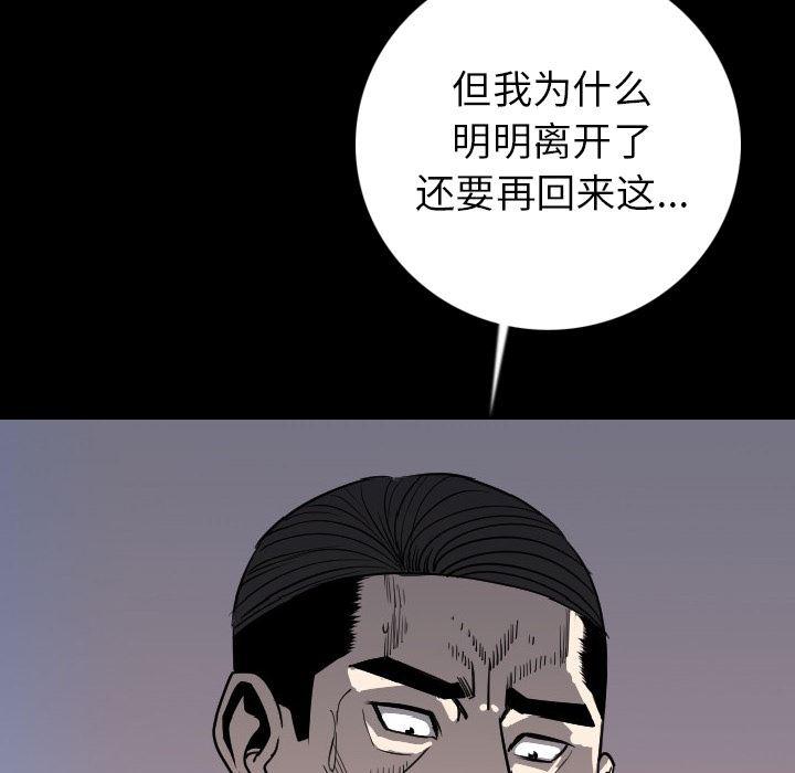 大吴哥漫画韩漫全集-14无删减无遮挡章节图片 