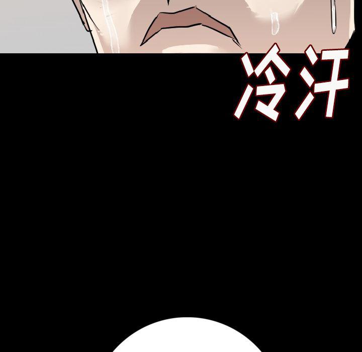 大吴哥漫画韩漫全集-14无删减无遮挡章节图片 