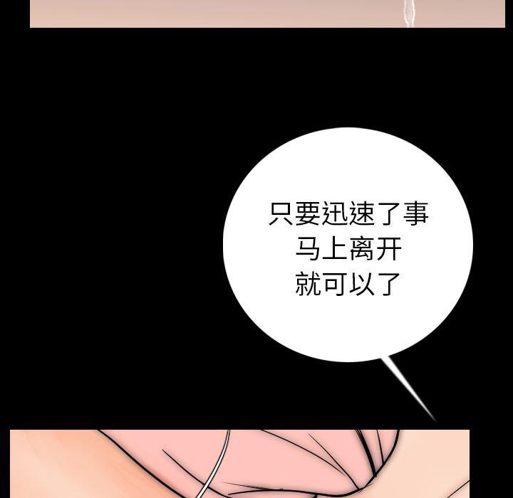 大吴哥漫画韩漫全集-14无删减无遮挡章节图片 