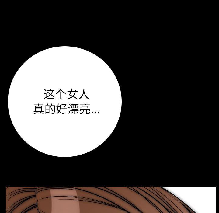 大吴哥漫画韩漫全集-14无删减无遮挡章节图片 
