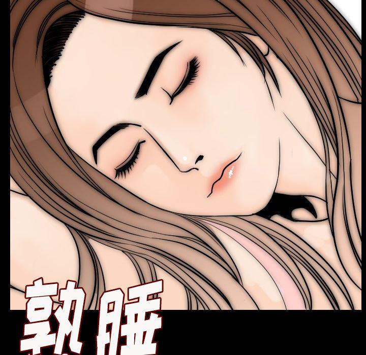 大吴哥漫画韩漫全集-14无删减无遮挡章节图片 