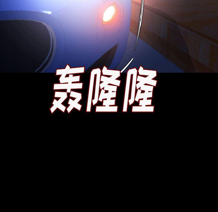 大吴哥漫画韩漫全集-14无删减无遮挡章节图片 